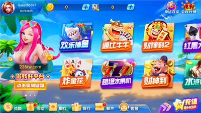 创世棋牌手游免费版