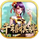 千禧棋牌