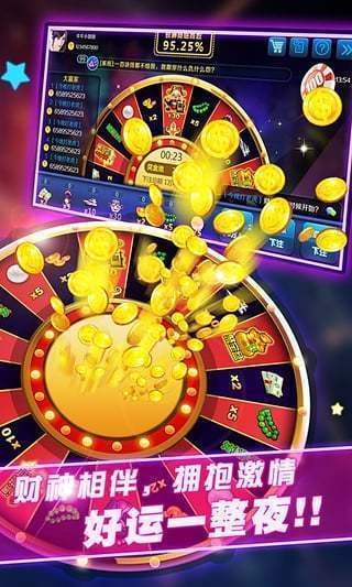 火拼赢三张老版截图1