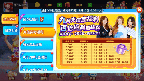 全优棋盘qy888官方最新版