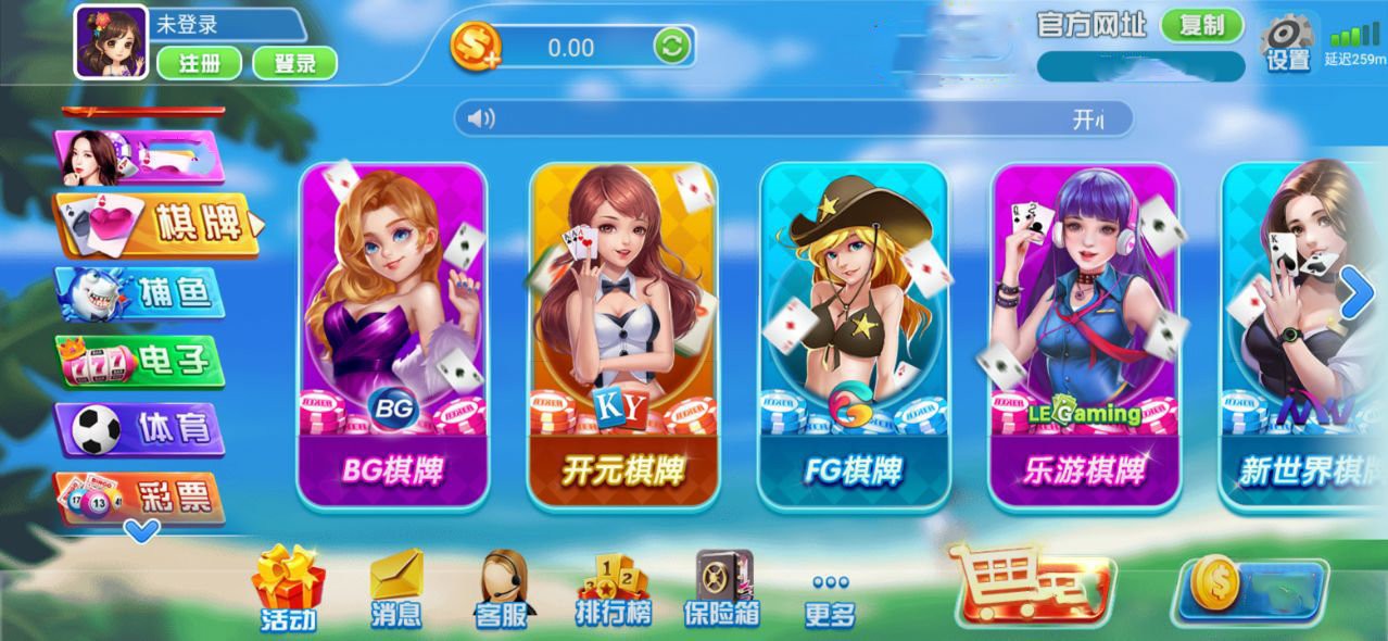 511cc开心娱乐208老版本截图2