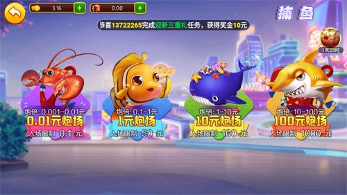 一木棋牌安卓版4.3.2截图3