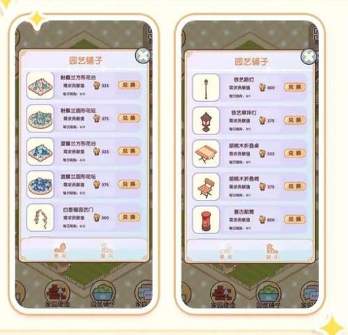 我的休闲时光安卓版