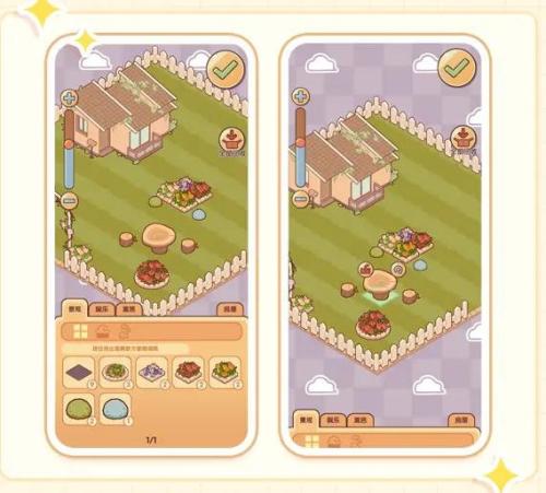 我的休闲时光安卓版