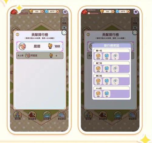 我的休闲时光安卓版