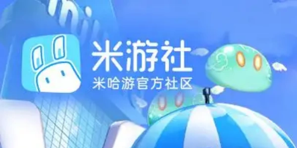 米游社app下载安卓正版最新合集
