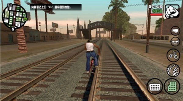 圣安地列斯2.0汉化版