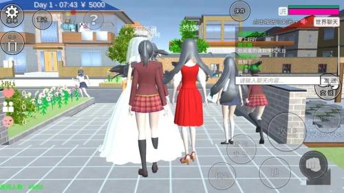 樱花校园模拟器1.039.90最新版