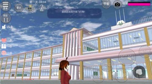 樱花校园模拟器1.039.90最新版