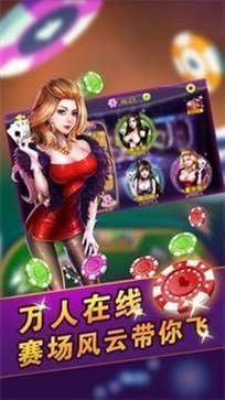 快乐炸金花最老版本