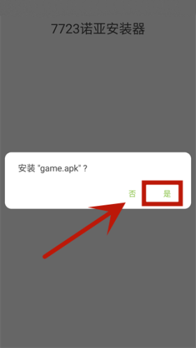 JOJO的奇妙冒险未来遗产