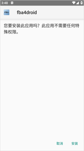 JOJO的奇妙冒险未来遗产