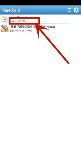 JOJO的奇妙冒险未来遗产