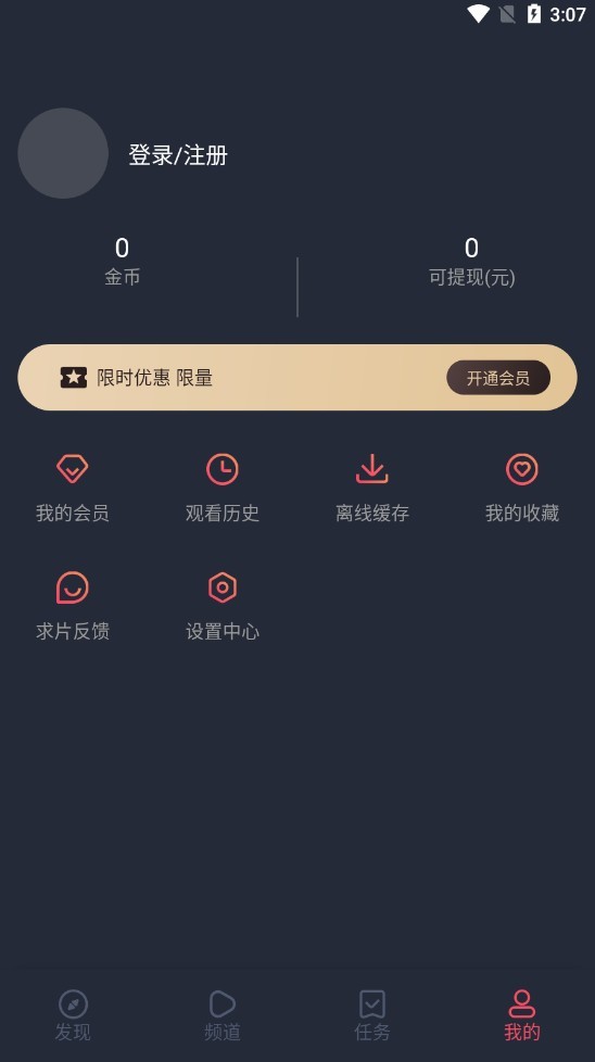 CliCli动漫纯净版截图1