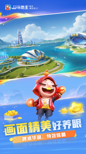 JJ比赛大厅2025最新版