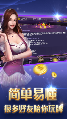 九线拉王截图3