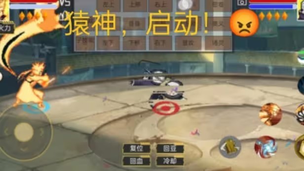 像素火影黄猿版截图1