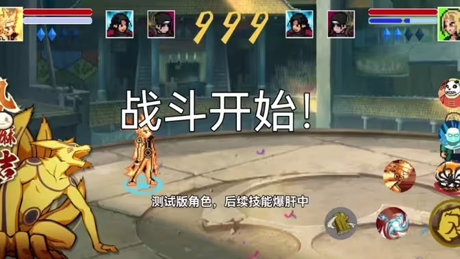 像素火影黄猿版截图3