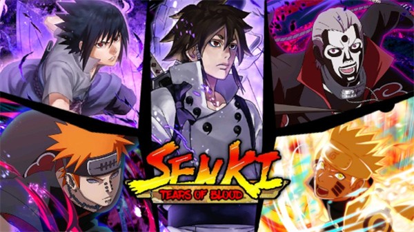 火影战记完结版截图3