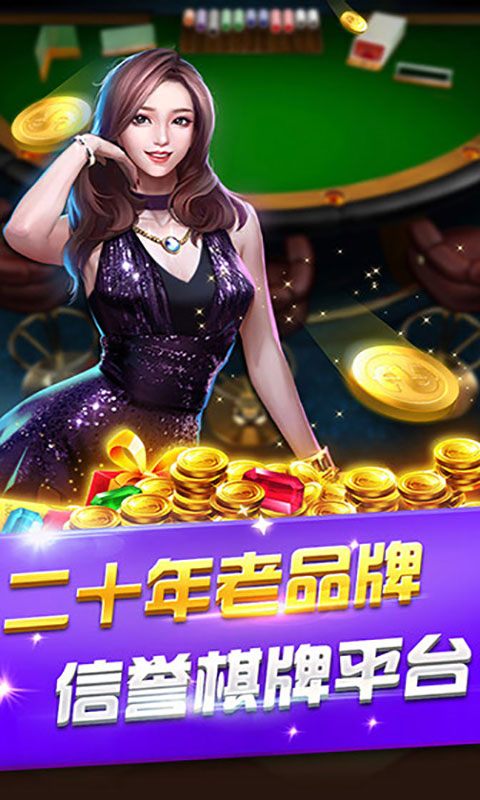 淘金电玩最新版