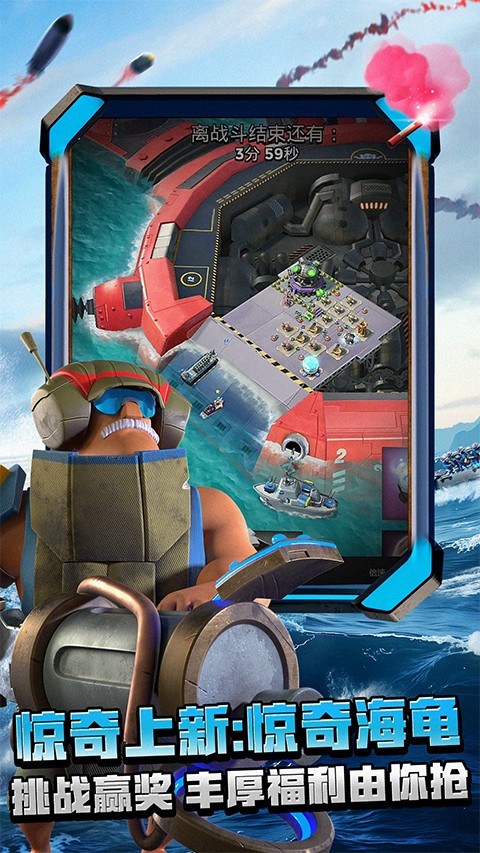 海岛奇兵九游版截图2