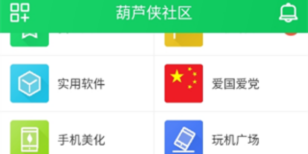 葫芦侠3楼下载安装老版本大全