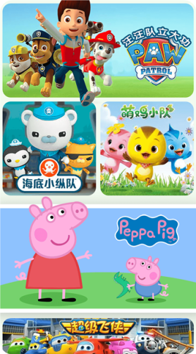 儿歌多多最新版