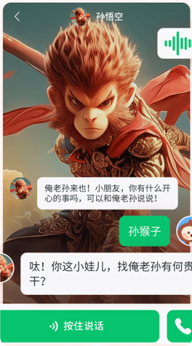 儿歌多多最新版