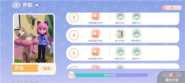 心动小镇国际服