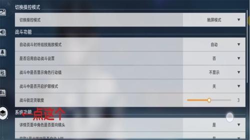 云崩坏星穹铁道