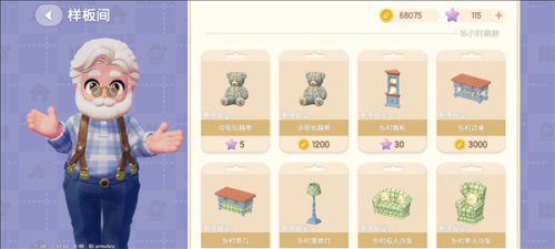 心动小镇国际服