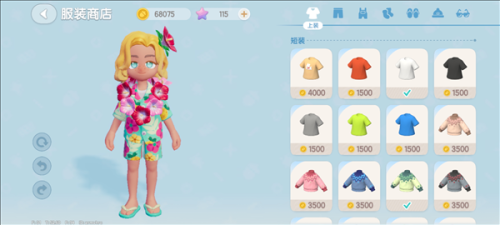 心动小镇国际服