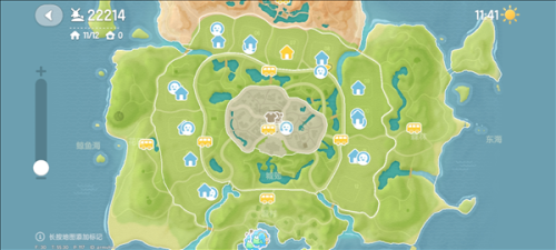 心动小镇国际服