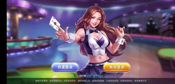 开元KY888棋乐最新版