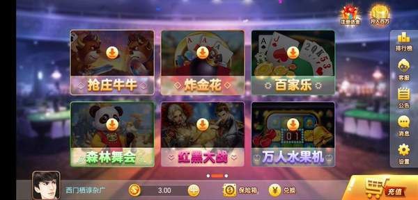 开元KY888棋乐最新版