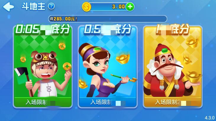 开元KY888棋乐最新版