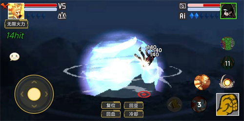 像素火影黄猿版