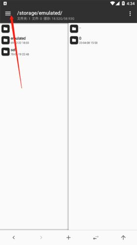 MT管理器中文版