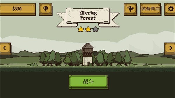 该死的混蛋联机版截图2