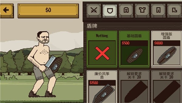 该死的混蛋联机版截图4