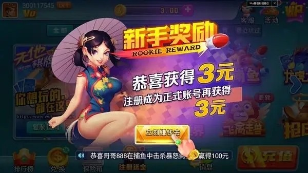 西瓜娱乐官方新版本截图3
