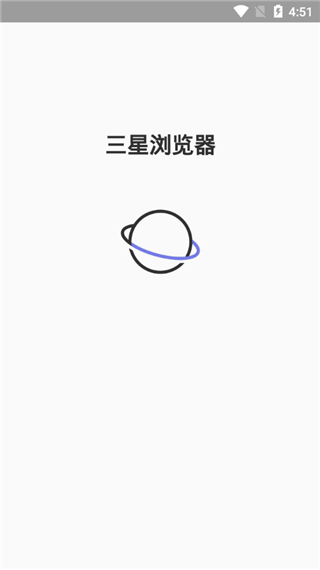 三星浏览器手表版截图1