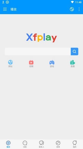 Xfplay播放器截图3