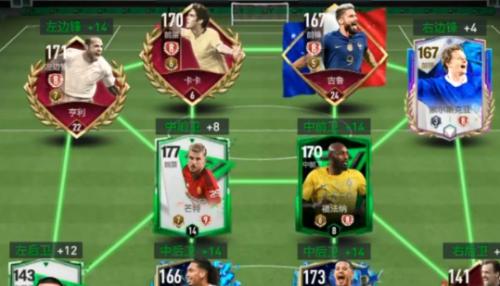 FC足球世界先锋服