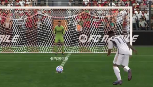 FC足球世界先锋服