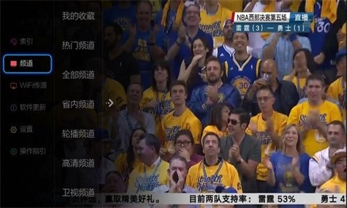 小薇直播纯净版截图3