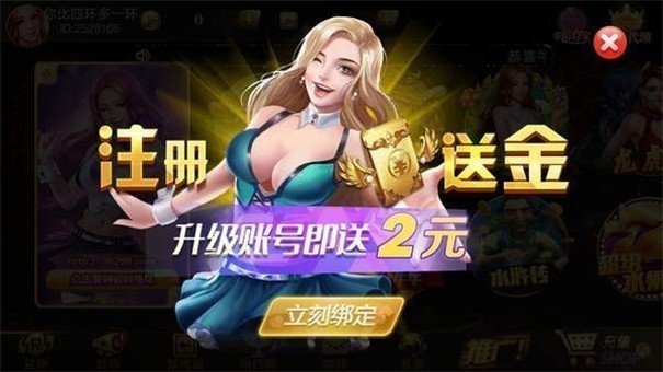 95299九五至尊官网版截图2