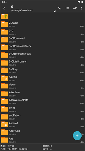 老外管理器ZArchiver截图1