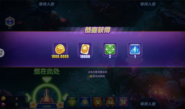 街机金蟾捕鱼官网新版本截图1