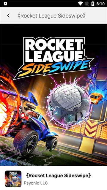 Epic手机版截图3